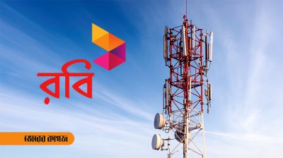 পার্বত্য অঞ্চলে রবির ৫১টি মোবাইল টাওয়ারে নাশকতা!