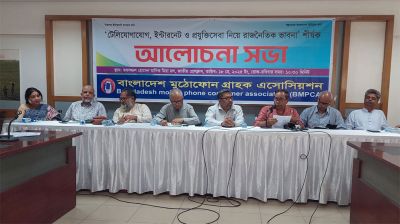 ৯ মাসেও সাইবার নিরাপত্তা আইন বাতিল না হওয়ায় উদ্বেগ