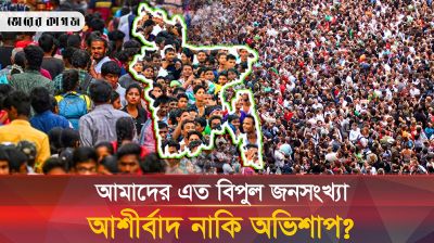 ভারতের পুশইন, রোহিঙ্গা সমস্যা ও আমাদের বিরাট জনসংখ্যার ভবিষ্যৎ কোথায়?