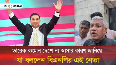 ভোটের মাধ্যমে আগামীতে ক্ষমতায় আসবে বিএনপি 