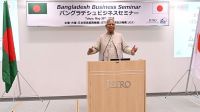 নতুন বাংলাদেশ গড়ে তুলতে জাপানের সর্বাত্মক সহায়তা চাইলেন প্রধান উপদেষ্টা