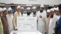 ফিলিস্তিনিদের জন্য ২৬ লাখ টাকা দিলো বাইতুল আমান মসজিদ কমিটি