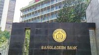 ১৫ বছরে ঋণের নামে লুট হয়েছে পৌনে ২ লাখ কোটি টাকা