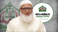 প্রধান উপদেষ্টাকে সর্বদলীয় বৈঠক ডাকতে বললেন জামায়াত আমির
