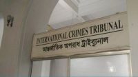 গ্রেপ্তারের ক্ষমতা পেলেন ট্রাইব্যুনালের প্রসিকিউটর-তদন্তকারী কর্মকর্তারা