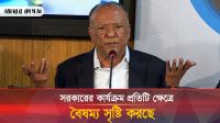 আসন্ন বাজেটে বেকারত্ব দূরীকরণে বরাদ্দ বাড়াতে বললেন আব্দুল আউয়াল মিন্টু 