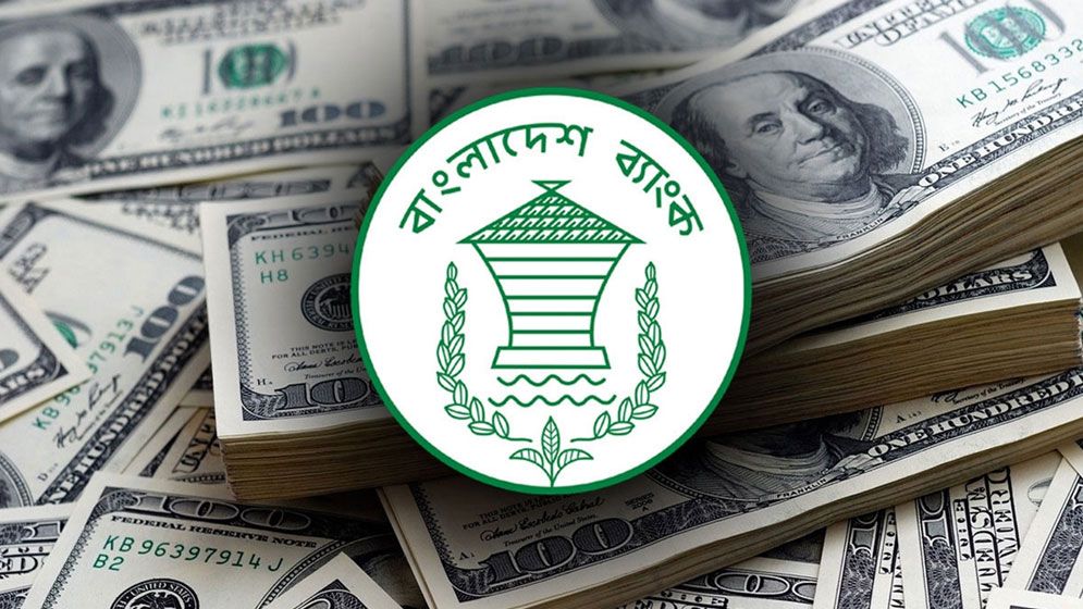 ২১ দিনে এলো ২৪ হাজার কোটি টাকার রেমিট্যান্স