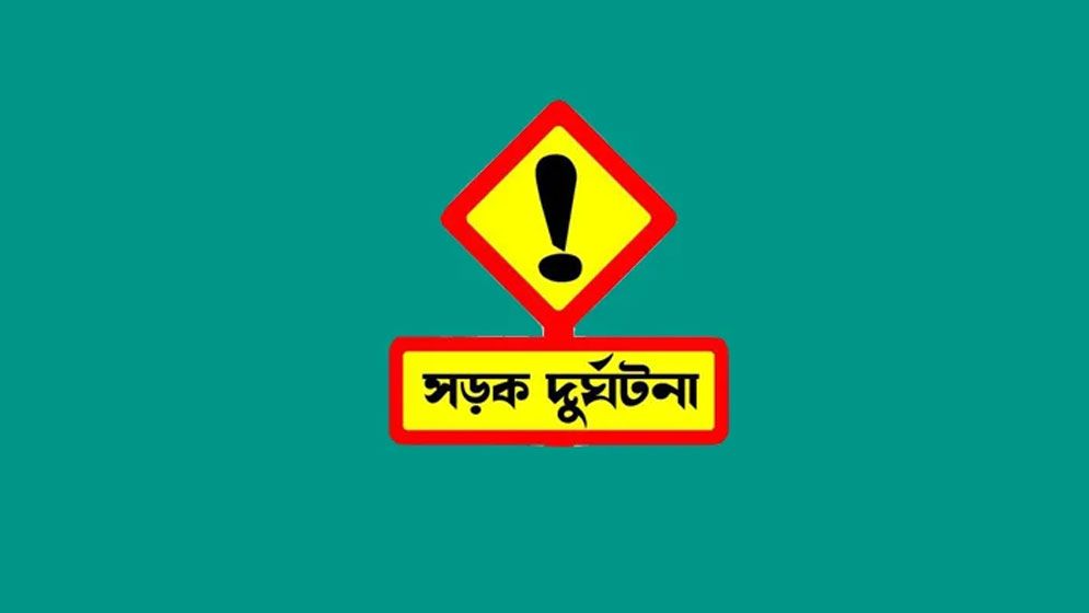 সড়কে বাস উল্টে হেলপার নিহত, আহত ১৯