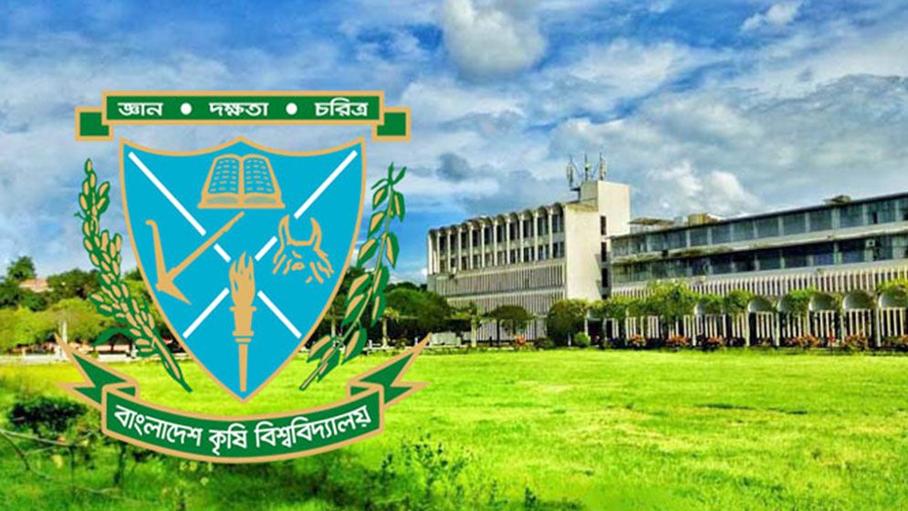 বাকৃবিতে র্যাগিংয়ের অভিযোগে ৩ নারী শিক্ষার্থী বহিষ্কার