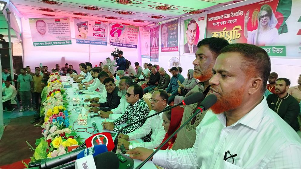 ‘অতীতে আওয়ামী লীগের সঙ্গে থাকলে তাদের সদস্যপথ নবায়ন হবে না'