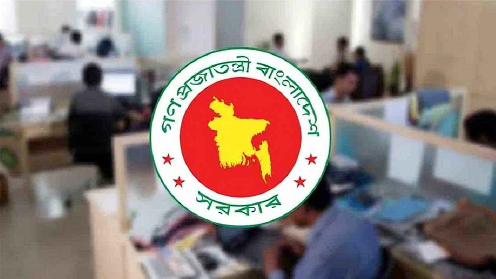 সরকারি চাকরিজীবীদের জন্য 'বড় সুখবর'