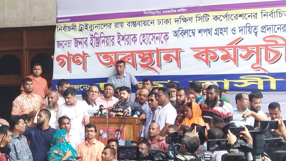 ইশরাকের শপথ: আন্দোলন অব্যাহত রাখার ঘোষণা