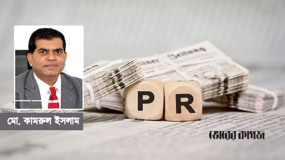 জনসংযোগ কর্মী মানেই মুখপাত্র নয়, মুখপাত্র হয়ে উঠতে হয়