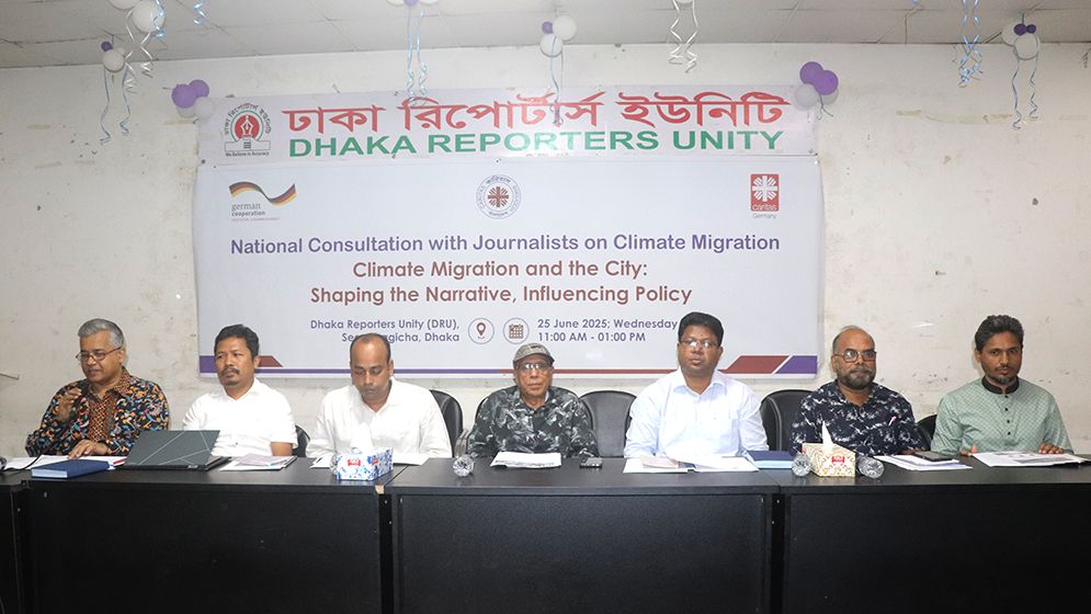২০৫০ সালের মধ্যে ২ কোটি ৬০ লাখ মানুষ বাস্তুচ্যুত হওয়ার শঙ্কা