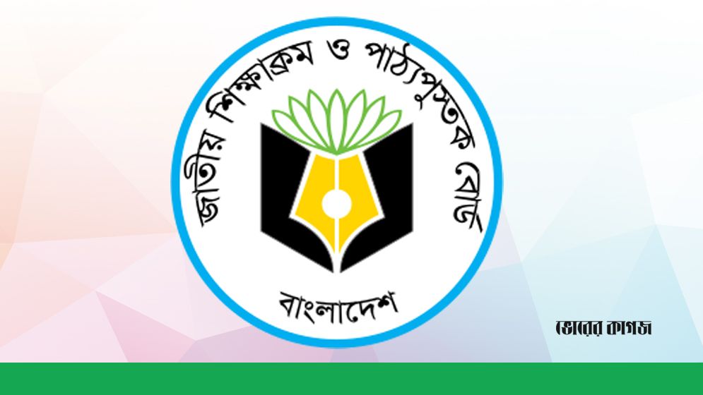নিম্নমানের পাঠ্যবইয়ের মান নিয়ে দু’রকম প্রতিবেদন