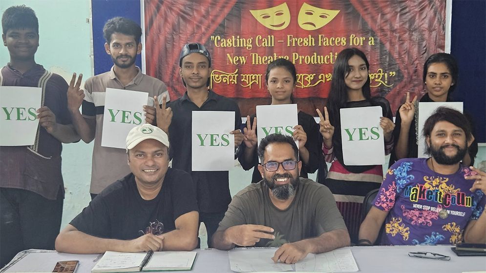 নতুন মুখের সন্ধানে মুন্সিগঞ্জ থিয়েটার সার্কেল, অডিশনে বিচারক নেয়ামুল