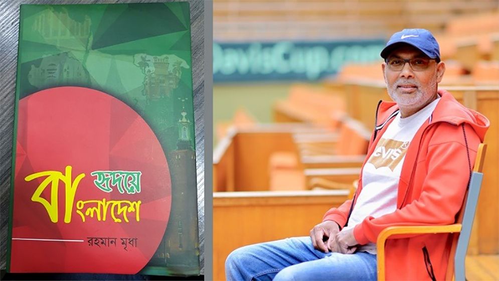 বাংলাদেশ কি শুধু রাজনীতিবিদদের ক্যারিয়ার গড়ার জন্য জন্মেছিল?