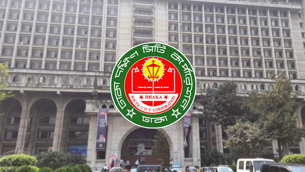 শুক্র-শনিবার খোলা থাকবে দক্ষিণ সিটি, মিলবে সব সেবা