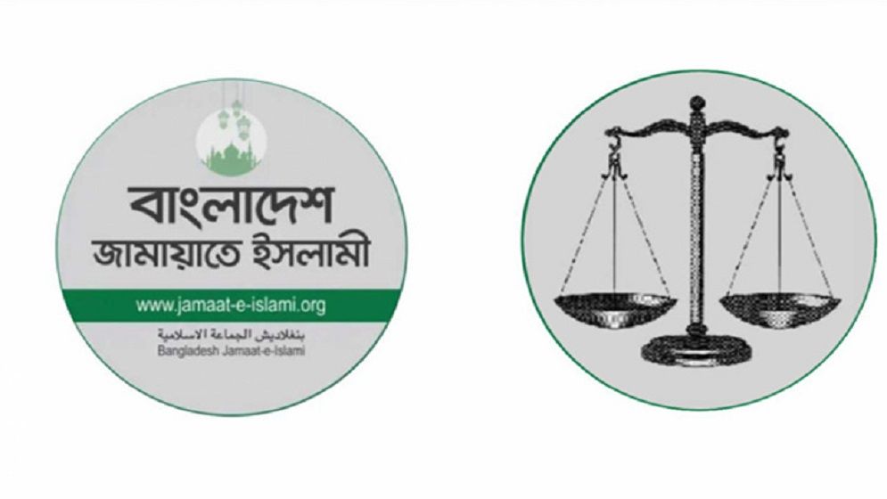 প্রতীকসহ নিবন্ধন ফিরে পেল জামায়াত, প্রজ্ঞাপন জারি