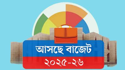 আজ ৭ লাখ ৯০ হাজার কোটি টাকার বাজেট পেশ করবেন অর্থ উপদেষ্টা