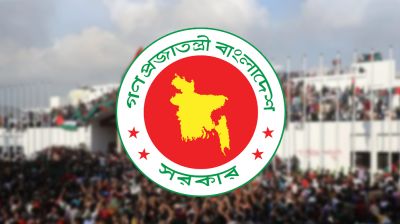 প্রতারণা করে জুলাই অভ্যুত্থানের সুবিধা নিলে কারাদণ্ড