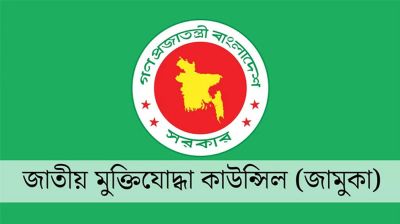 মুক্তিযুদ্ধে সহায়তাকারীরা পাচ্ছেন বিশেষ স্বীকৃতি