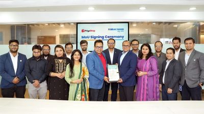 ক্ষুদ্র ব্যবসায়ীদের ডিজিটাল অর্থায়নে একসঙ্গে কাজ করার সুযোগ