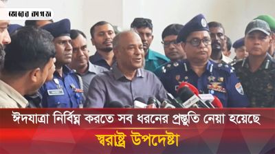 স্বরাষ্ট্র উপদেষ্টার কাছে সরাসরি যে অভিযোগ করলেন যাত্রী 