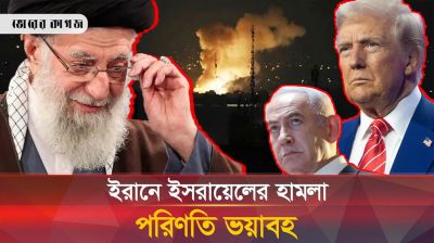 ইরানে ইসরায়েলের হামলার নেপথ্যে ’নীলনকশা’