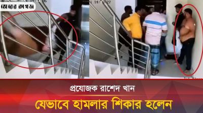 যে কারণে হামলার শিকার হলেন প্রযোজক রাশেদ খান