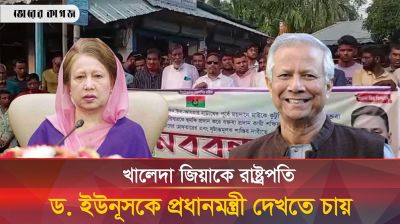 বিএনপিকে ভারতের দাসত্ব ছাড়তে বললেন সাধারণ জনগণ 