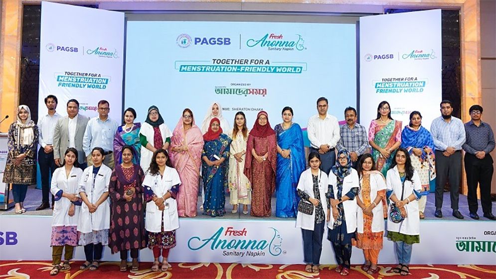 মাসিক স্বাস্থ্যবিধি নিয়ে ফ্রেশ অনন্যা এবং পিএজিএসবি’র প্যানেল আলোচনা অনুষ্ঠিত