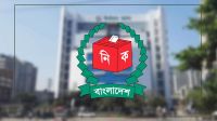 আওয়ামী লীগ আমলের তিন নির্বাচনের অভিযোগ তদন্তে কমিটি