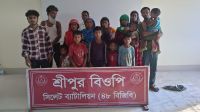 সিলেট ও সুনামগঞ্জ সীমান্ত দিয়ে ৭০ জনকে পুশ-ইন বিএসএফের