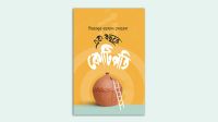 মিজানুর রহমান সোহেলের ‘এক বছরে কোটিপতি’ বইয়ের প্রি-অর্ডার শুরু