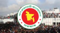 প্রতারণা করে জুলাই অভ্যুত্থানের সুবিধা নিলে কারাদণ্ড