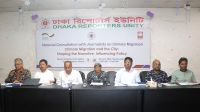 ২০৫০ সালের মধ্যে ২ কোটি ৬০ লাখ মানুষ বাস্তুচ্যুত হওয়ার শঙ্কা