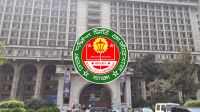 শুক্র-শনিবার খোলা থাকবে দক্ষিণ সিটি, মিলবে সব সেবা