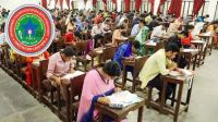 ১৮তম শিক্ষক নিবন্ধনের ফল প্রকাশ: উত্তীর্ণ ৬০ হাজার ৫২১ প্রার্থী
