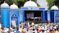 জাতীয় ঈদগাহে ঈদুল আজহার প্রধান জামাত সকাল সাড়ে ৭টায়
