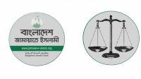 প্রতীকসহ নিবন্ধন ফিরে পেল জামায়াত, প্রজ্ঞাপন জারি