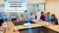 দেশের বিভিন্ন খাতের অপচয় কমাতে টোটাল কোয়ালিটি ম্যানেজমেন্ট বাস্তবায়ন জরুরি