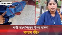 ইডেনের নারী সাংবাদিকের ওপর হামলার অভিযোগ বিজ্ঞান ও প্রযুক্তি মন্ত্রণালয়ের উপসচিবের বিরুদ্ধে