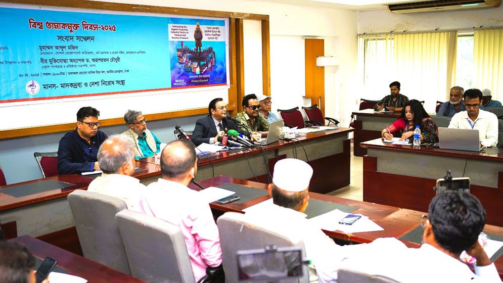 আইন লঙ্ঘন ও তরুণদের নেশায় প্রলুব্ধ করার দায়ে তামাক কোম্পানির শাস্তির দাবি মানস’র