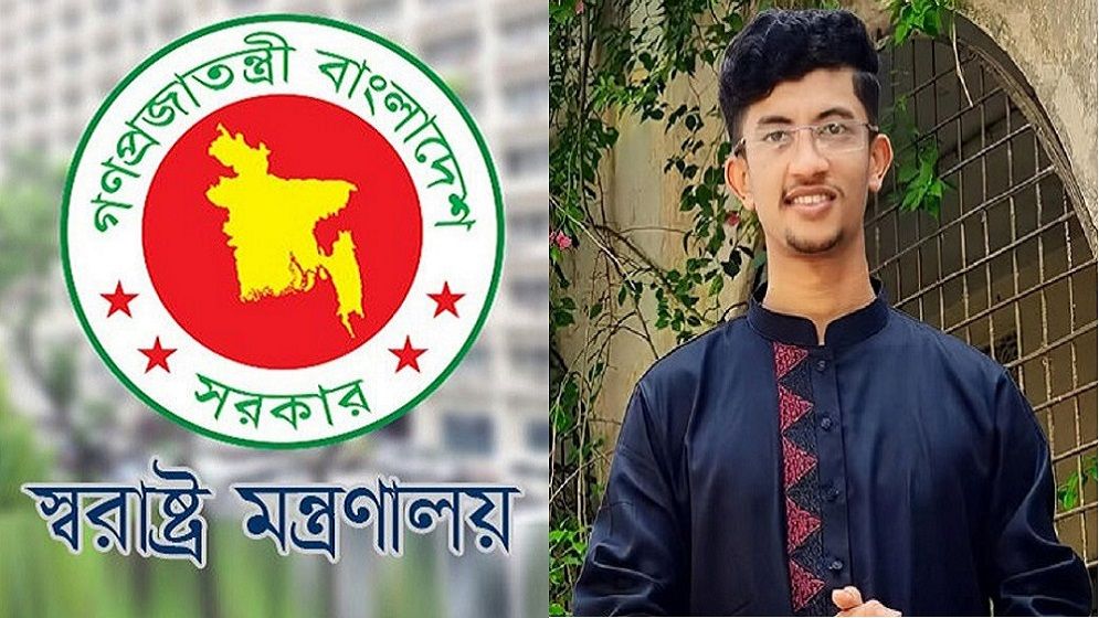রিয়াদ নামে কোনো ছাত্র প্রতিনিধির অস্তিত্ব নেই: স্বরাষ্ট্র মন্ত্রণালয়