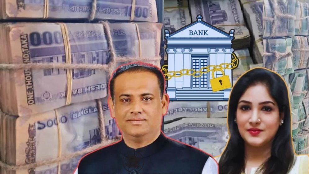 সাবেক ভূমিমন্ত্রী সাইফুজ্জামান ও তার পরিবারের ৫৭৬ কোটি টাকা অবরুদ্ধ