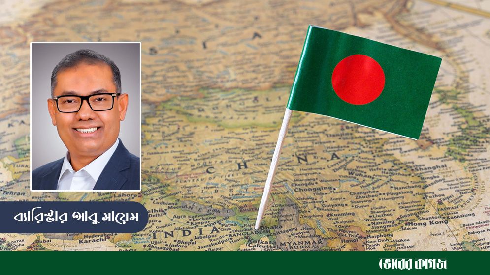 বিবেক জাগান