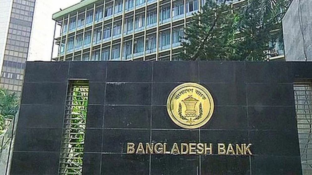 সমালোচনার মুখে বাংলাদেশ ব্যাংকের পোশাক নিয়ে নির্দেশনা প্রত্যাহার