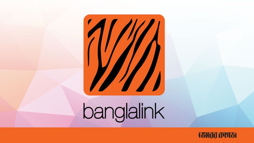 বকেয়া ১৩৩ কোটি টাকা কিস্তিতে পরিশোধের সুযোগ পেল বাংলালিংক
