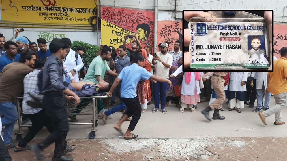 বিমান বিধ্বস্তে নিহত ২৭ জনের মধ্যে ২৫ জনই শিশু